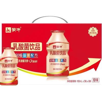 蒙牛原味乳酸菌饮品100ml×30