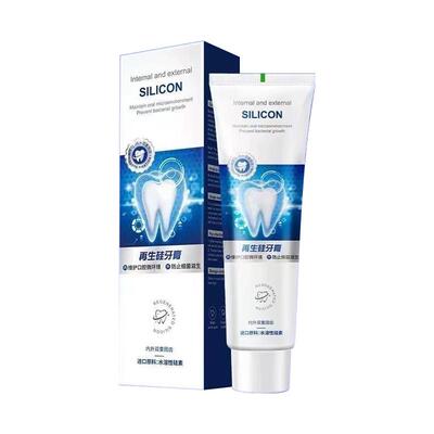 【年货好价节】德国新技术 再生硅牙膏 护牙计划 大人小孩都可用