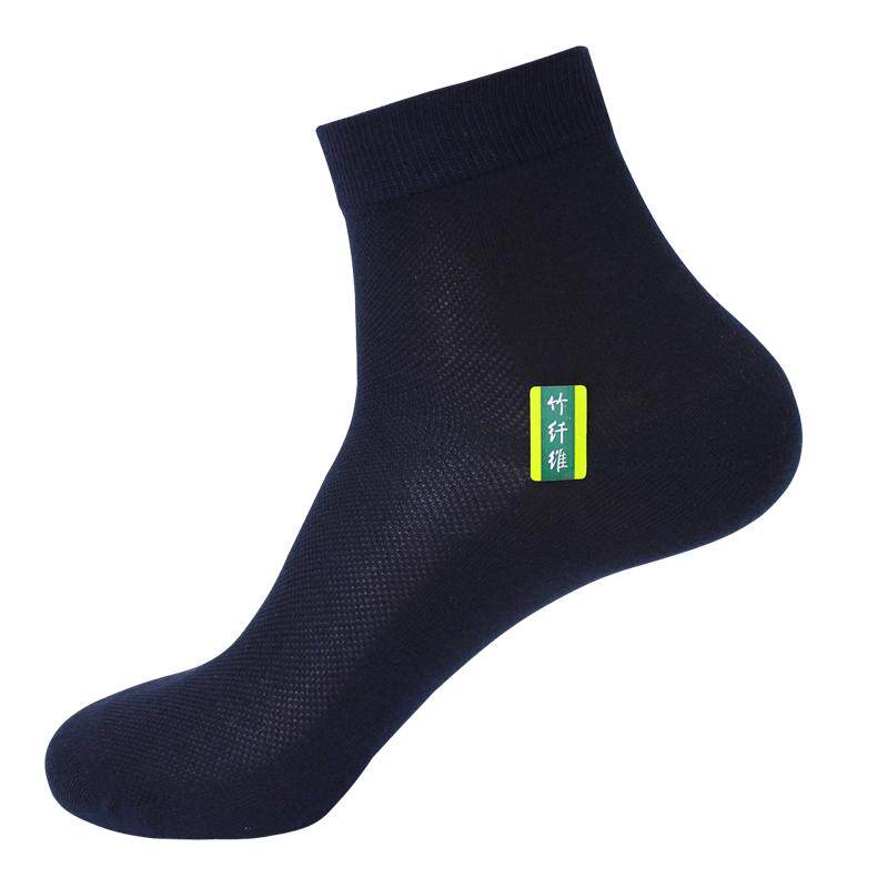 男士春秋防臭欧蒂爱竹炭棉袜无缝袜子男网眼竹纤维袜无骨缝合竹袜