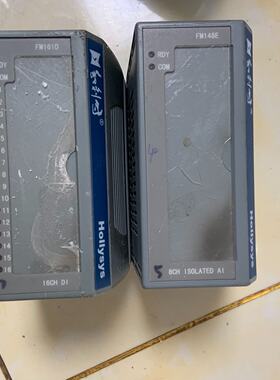 和利时模块，型号:FM148E-B01一个、FM161D-C