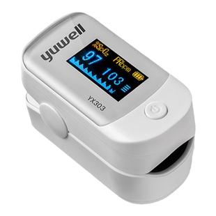 鱼跃血氧仪指夹式家用脉搏指脉氧指尖饱和度检测心率yx306医用102