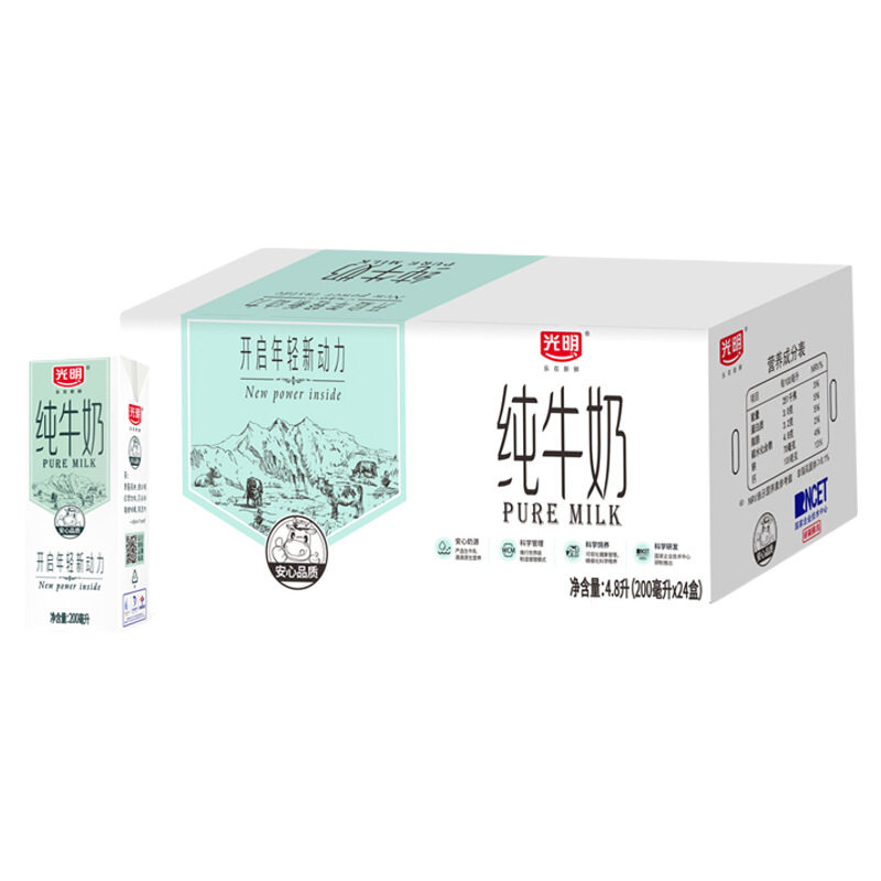 【下拉详情页领优惠】光明纯牛奶200mlx24盒整箱早餐营养牛奶