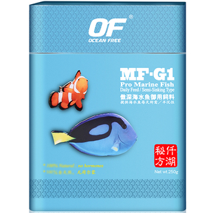仟湖海水鱼饲料小丑鱼三湖鱼食小观赏鱼开口鱼粮蓝吊黄金吊半下沉