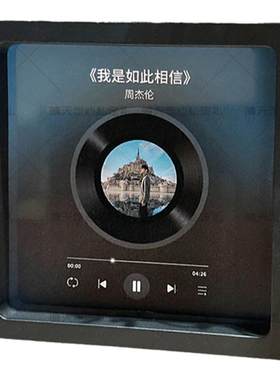 会唱歌音乐冰箱贴情人节生日礼物