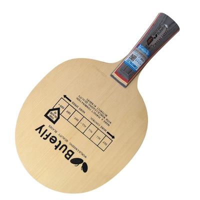 正品防伪迪卡普利莫拉茨底板横拍