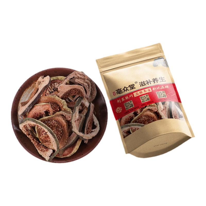 木馒头切片500g克中药材鬼馒头木莲薜荔果水馒头蔓头萝爬墙果包邮
