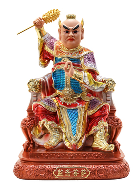 监斋菩萨佛像斋堂供奉摆件