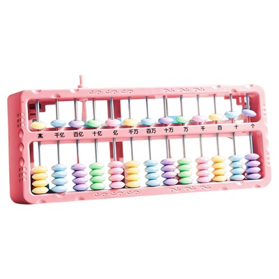 算盘儿童珠心算小学生适用的五珠七珠算计数器13档15档数学教具