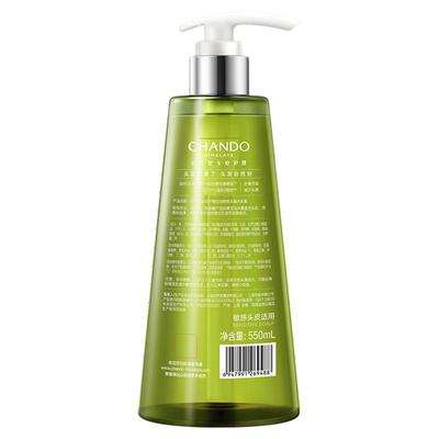 新品屈臣氏自然堂洗护控油舒爽套组洗发水持久留香舒爽控油