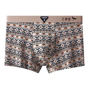 红蜻蜓新疆棉男士内裤男四角短裤