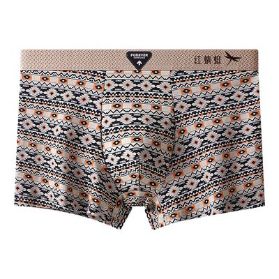 红蜻蜓纯棉男士内裤男款四角短裤