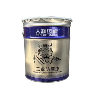 环氧富锌底漆 云铁中间漆 丙烯酸聚氨酯面漆氟碳漆氯化橡胶防腐漆