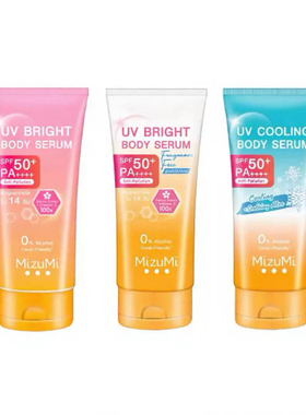 MIZUMI身体防晒精华SPF50+无酒精