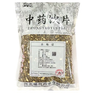 北柴胡中药材正品中药饮片500g中药饮片药房正规国家标准干货药店
