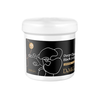 欣兰冻膜清洁面膜去黑头粉刺泥膜祛痘深层清洁毛孔补水面膜335g