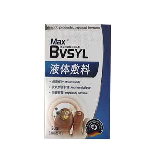 德国灰指甲专用正品抑菌趾膏变厚发涂剂男店冰醋酸灰甲真菌进口