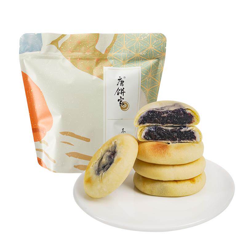 唐饼家奇亚籽血糯米红豆山药饼抹茶芋泥糯米夹心早餐面包小吃零食
