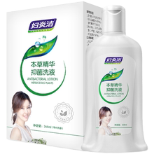 【天猫妇炎洁】女性私处抑菌洗液168ml