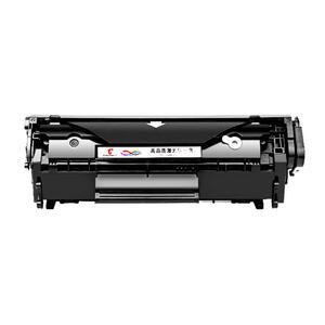 适用惠普m1005硒鼓hp1020 hp12a易加粉hp1020plus HP1010 1018 12A墨盒HP1005 m1005mfp打印机q2612a图盛1716