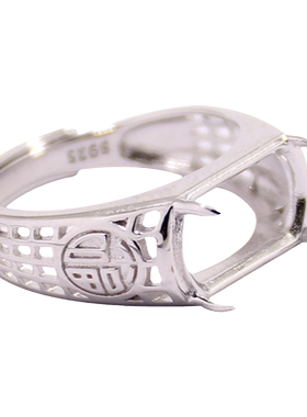 diy福字四爪蜜蜡玉石戒指空托