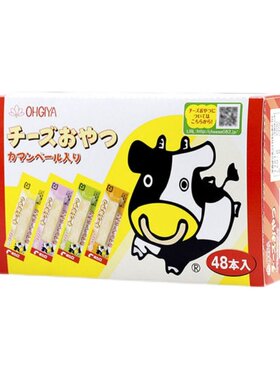 日本进口扇屋芝士粒宝宝辅食