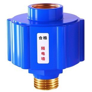 电热水器防电墙通用型配件配大全防漏电隔电墙防火墙专用安全接头