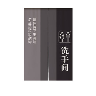 定制男女卫生间门帘遮挡帘公共厕所专用挂帘商用饭店洗手间隔断帘