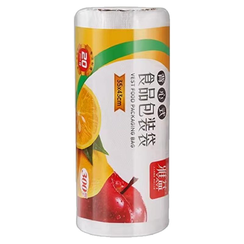 背心式食品保鲜袋小号冰箱手撕袋