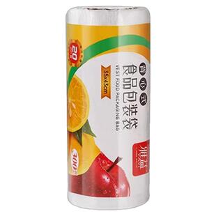 背心式食品保鲜袋小号冰箱手撕袋家用大号食品袋一次性加厚连卷袋