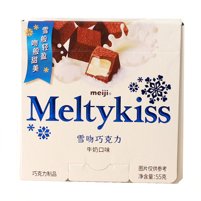 Meiji明治雪吻夹心巧克力