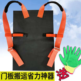 新品 卸上楼工具绳 搬运背门神器带防盗门玻璃板石材防滑耐磨省力装