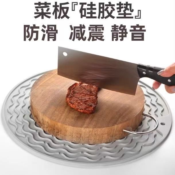 硅胶菜板防滑垫案板固定垫下面底部厨房切菜砧板减震垫隔音垫圆形