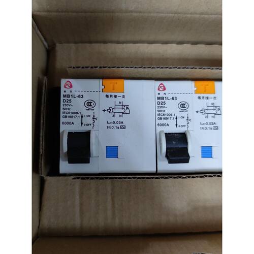 〔议价-可维修〕贵州长征泰永微型断路器,MB1 MB1L 工业设备备件