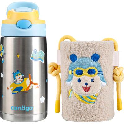 Contigo保温杯吸管杯