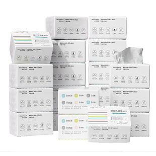 米莉马莉云柔巾新生婴儿乳霜柔纸200抽大包家用宝宝乳霜保湿纸巾