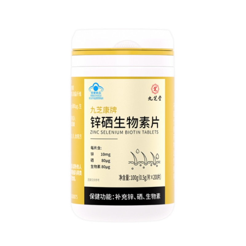 九芝康牌鋅硒生物素片100g（0.5 g/片X200片）