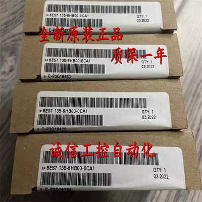 议价6ES7135 6ES7 135-6HB00-0CA1 西门子AQ 2x U/I High Feature