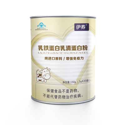 乳铁蛋白乳清蛋白免疫球蛋白通用