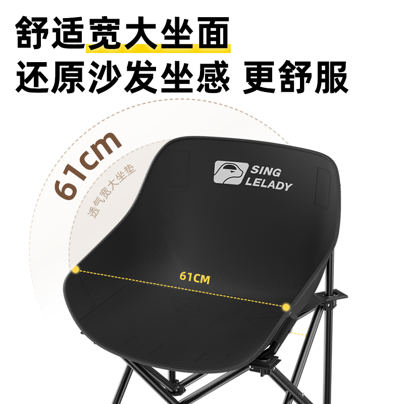 户外折叠椅露营月亮椅便携式钓鱼凳折叠凳美术生靠背椅子野餐凳子