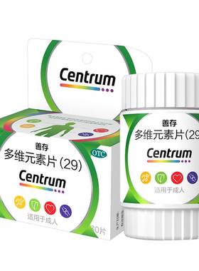 【自营】[善存]多维元素片(29)30片*1瓶/盒