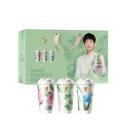 香飘飘低GI现泡奶茶15杯混合装