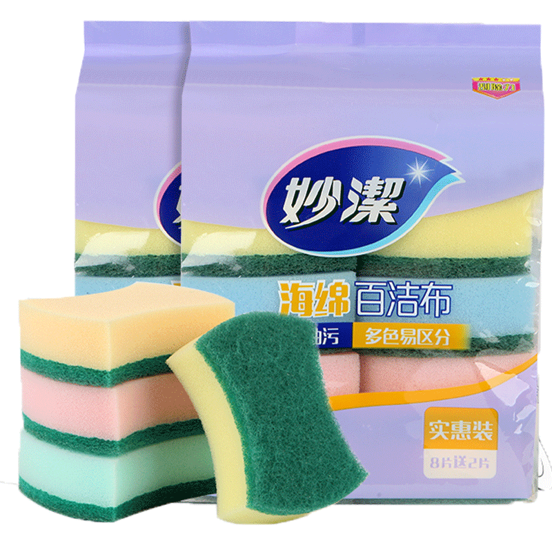 妙洁海绵百洁布8+厨房组合装锅