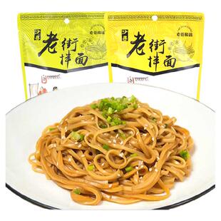 老街和昌沙县花生酱拌面葱油拌面袋装方便面速食煮面麻酱干拌早餐