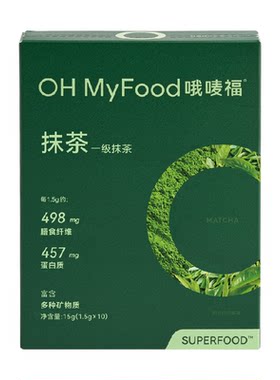 ohmyfood便携装抹茶粉烘焙原料