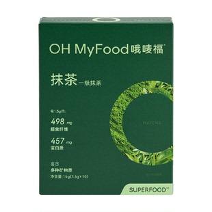 ohmyfood抹茶粉便携独立包装冲饮烘焙原料拿铁蛋糕曲奇奶茶店专用