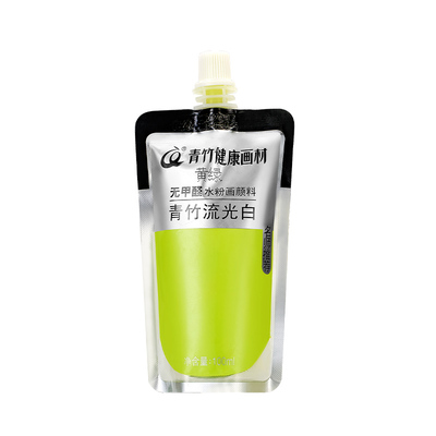 青竹画材水粉颜料补充装旗舰店