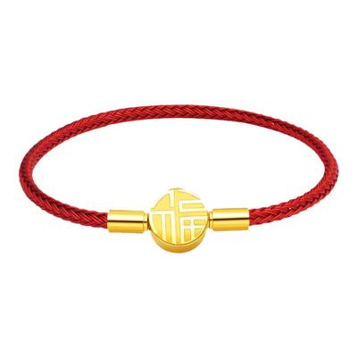 福字转运编织黄金珠子替换手链