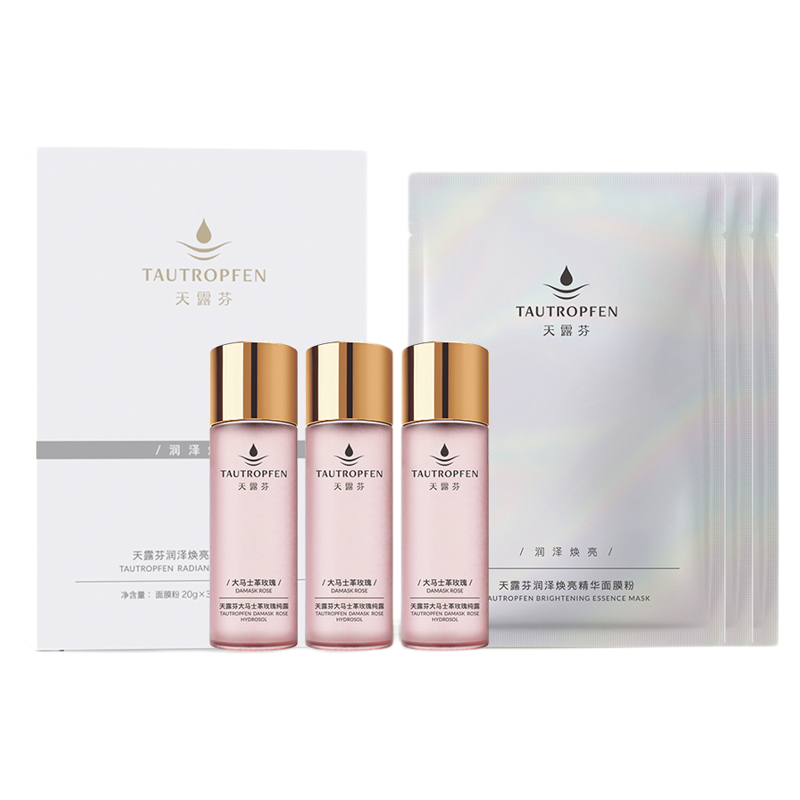 【新品上市】天露芬润泽焕亮面膜粉保湿紧致舒缓软膜粉涂抹面膜