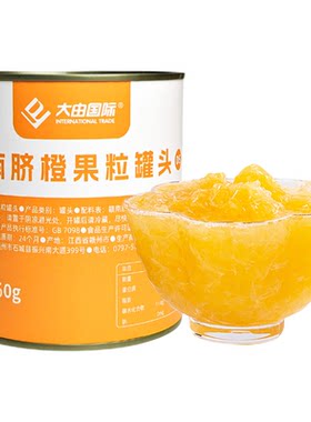 大由国际脐橙果粒果酱760g罐头
