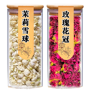 玫瑰花冠茉莉雪球玻璃罐装组合